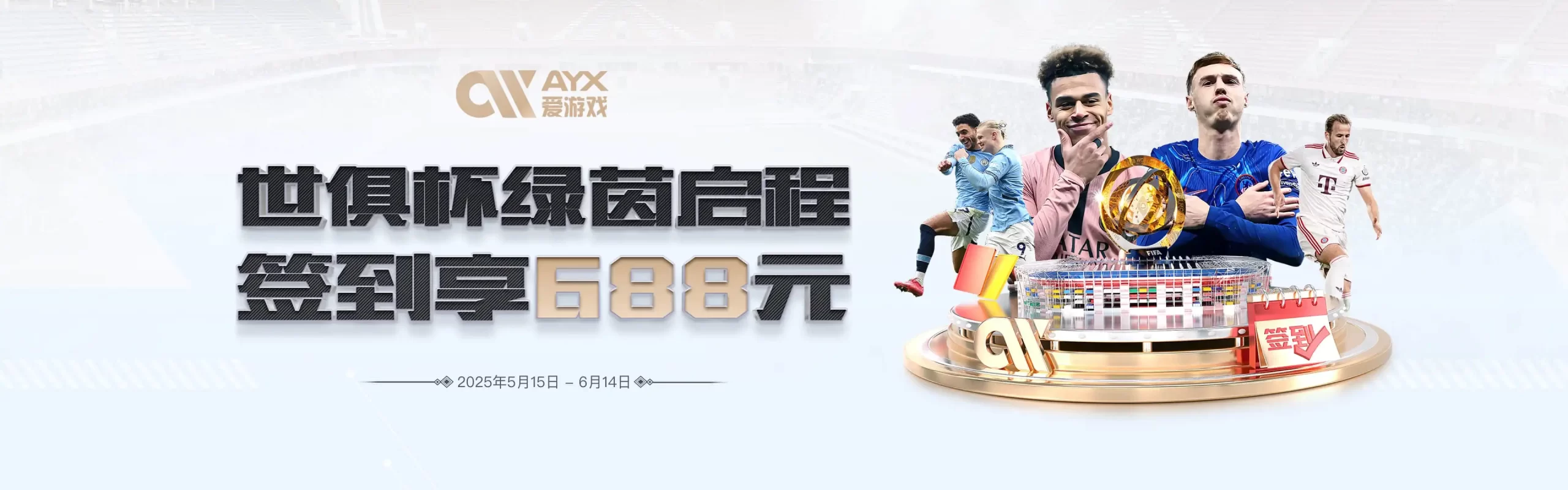 爱游戏(aiyouxi)官网