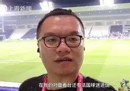 爱游戏电竞-本泽马天下足球